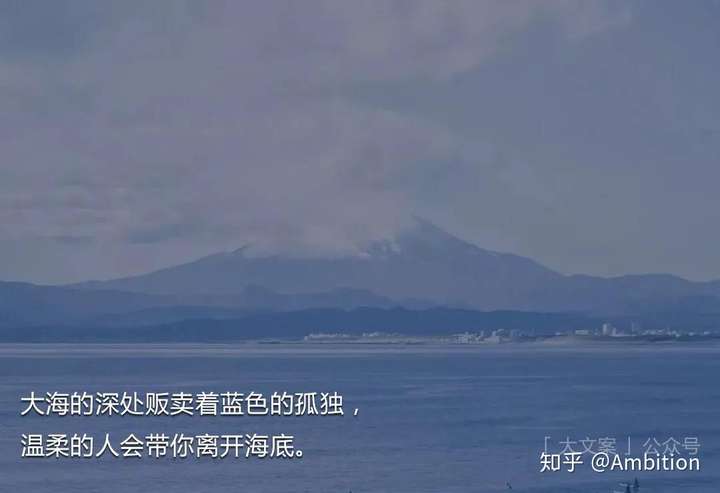 有没有关于大海的文案与爱情无关