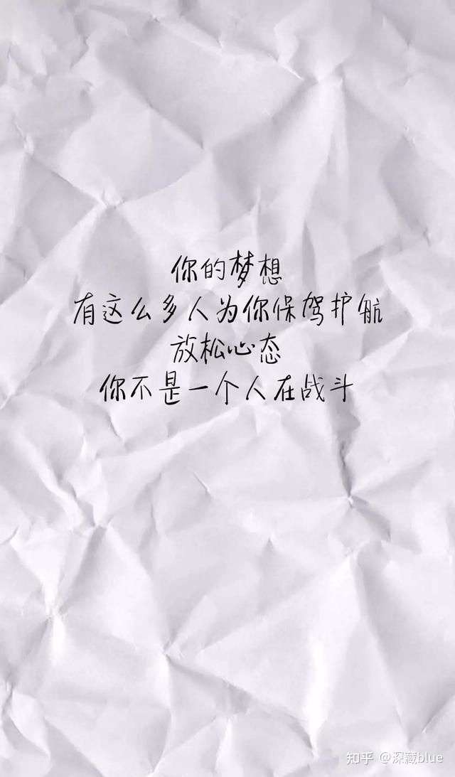 万事顺遂毫无蹉跎 1. 愿你以渺小启程,以伟大结束. 2.
