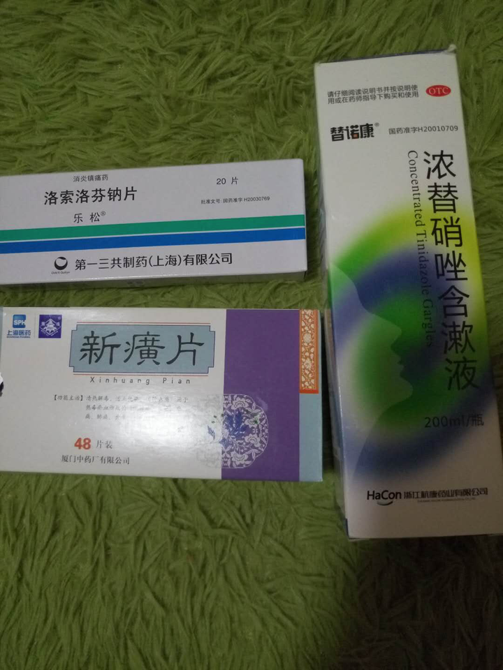 还想拔智齿