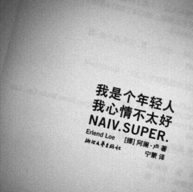 现在的工作主管单位就是机关部门,虽说这个部门是个企业但一切管