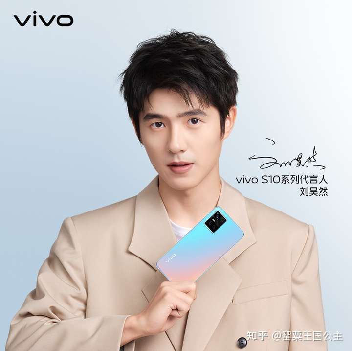 vivo s10系列刚刚开售,是否值得入手呢?