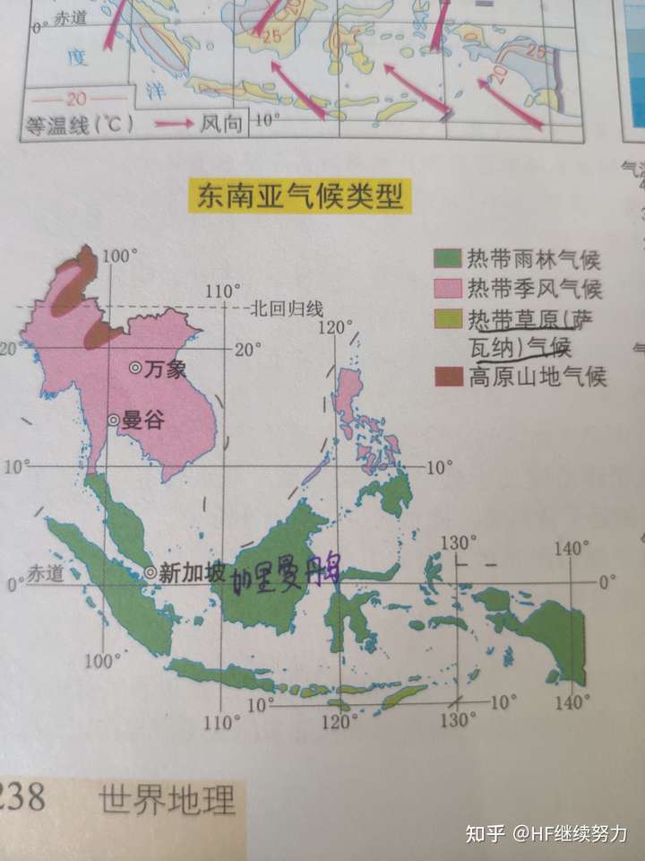 而加里曼丹岛都是热带雨林气候