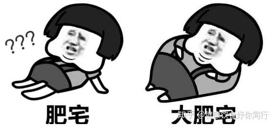疫情期间在家胖了十斤,在家该怎么减肥?