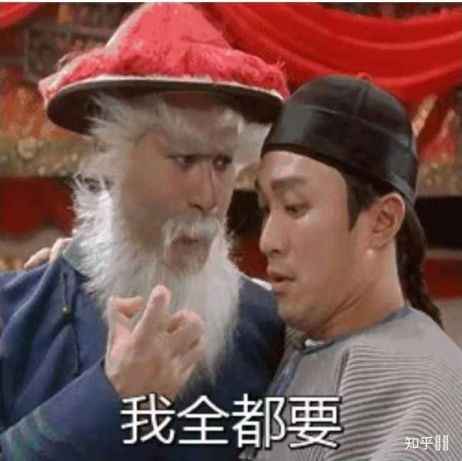 好问题,小孩子才做选择,成年人我全都要!