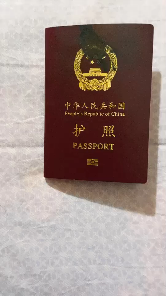 中国护照 环境污染 护照签证 关注者 1 被浏览 7 关注问题 写回答