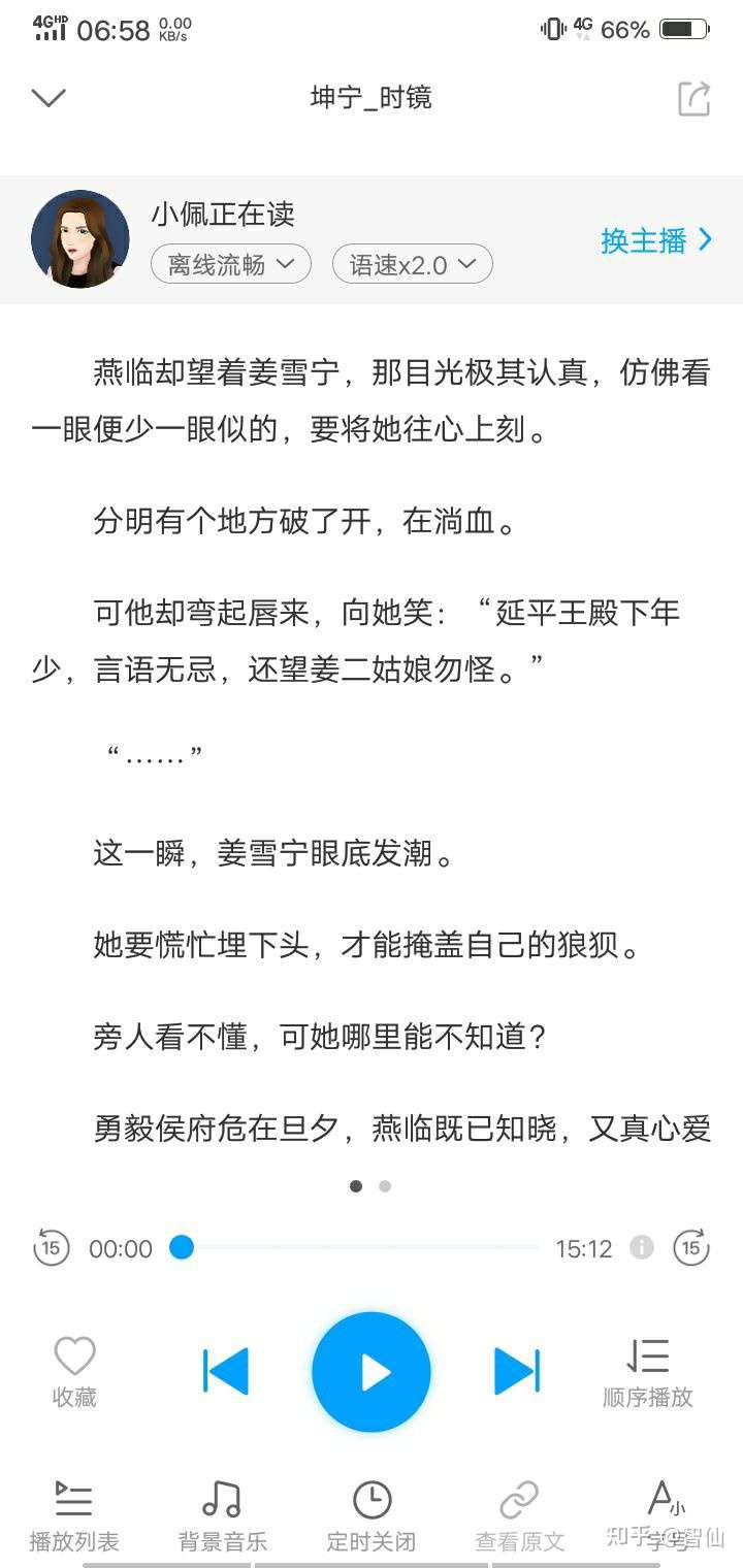 简直就是我的最爱      至今为止,我已经看过好多本小说,但是谢小侯爷