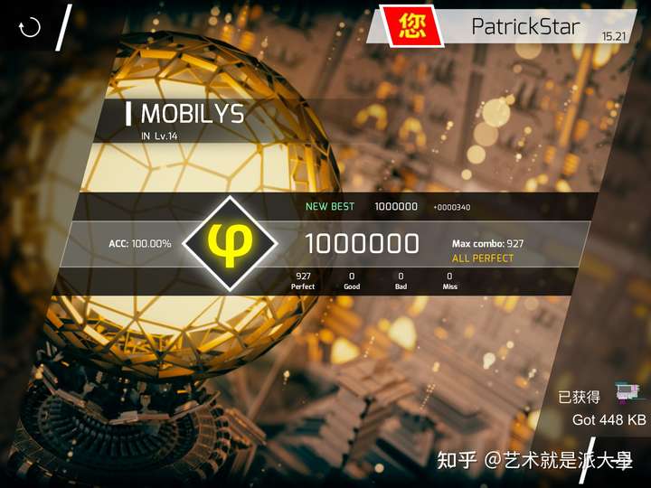 【phigros】有什么玩起来很爽/带感/具有观赏性又不会