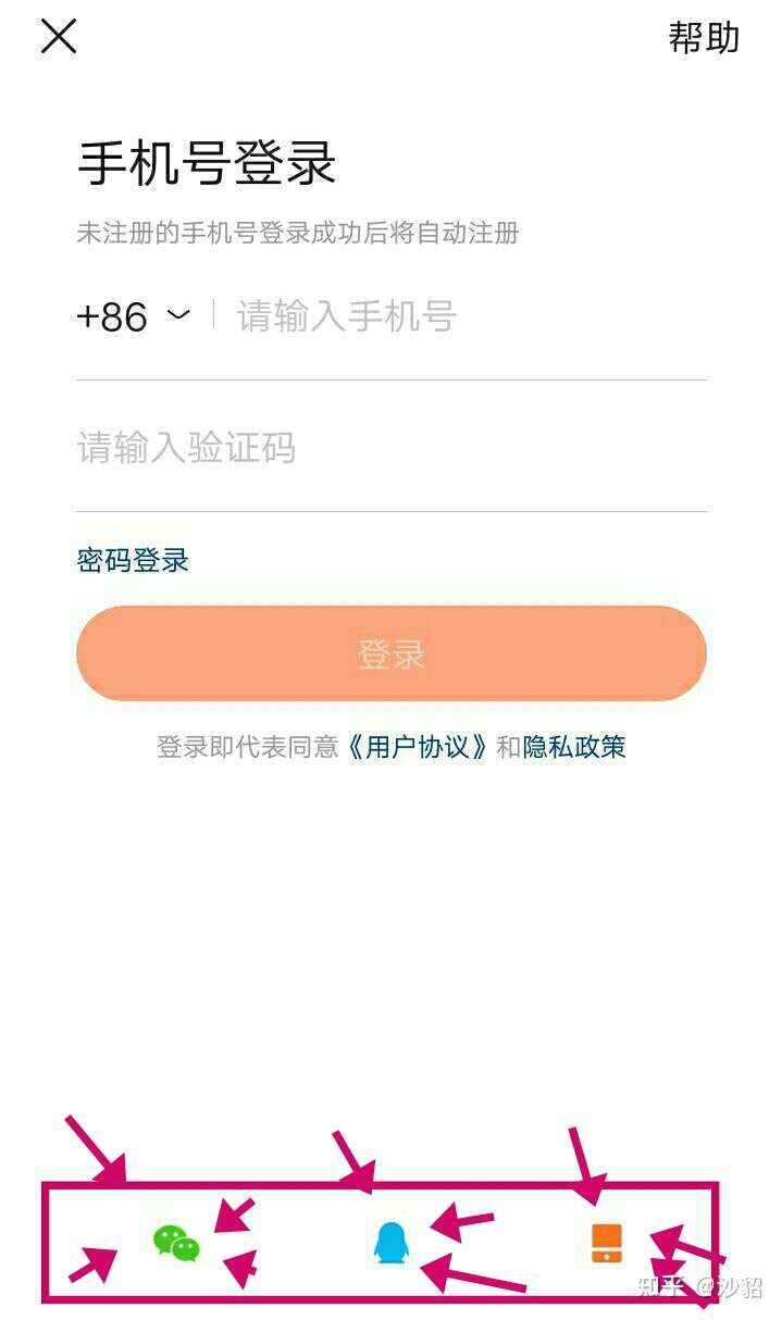 快手小号怎么申请 知乎