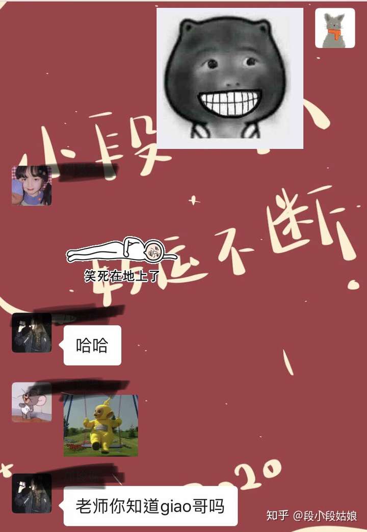 如何看待学生微信群发敲打表情被批评「想打老师」?