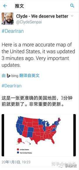 炸死伊朗将领后，被美国人民满满的求生欲惊呆了！