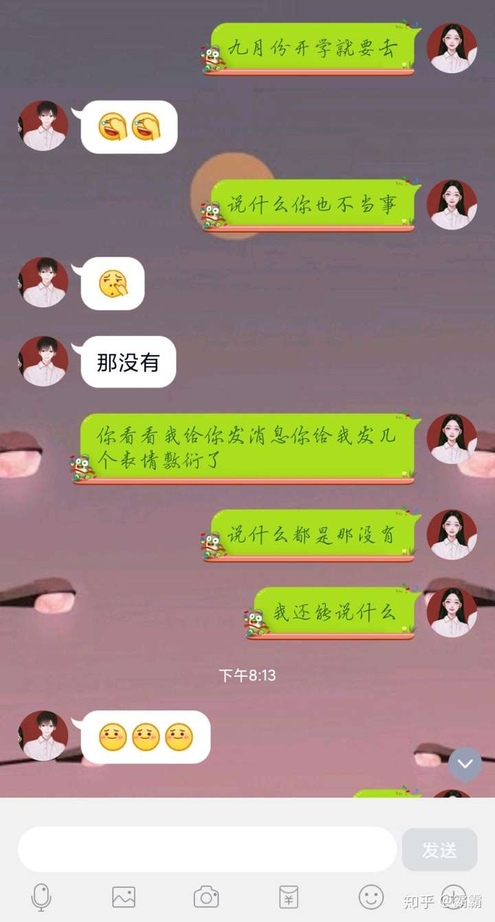 情侣吵架冷战,两个人都不肯道歉是不是接下来就分手了?