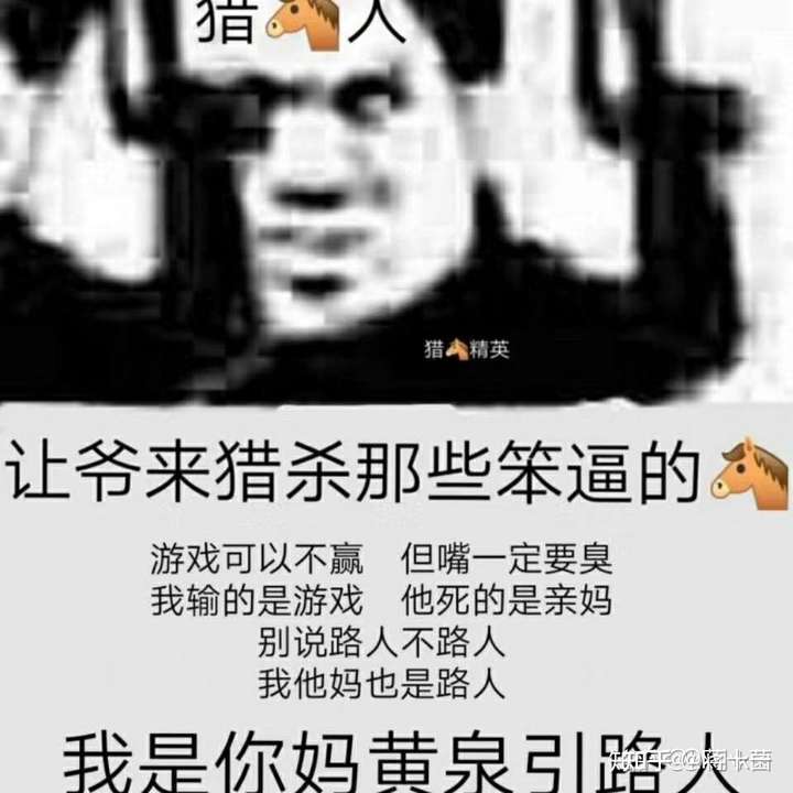 那些玩游戏玩生气了的,甚至大骂爆粗口的人是什么心理