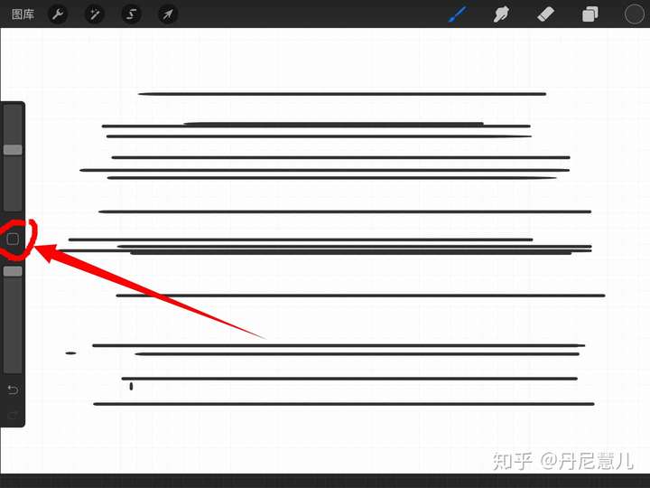 procreate怎么画直线?