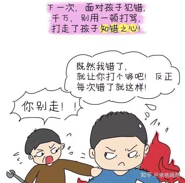 为什么我们总是习惯对亲人发火,却对陌生人客气?