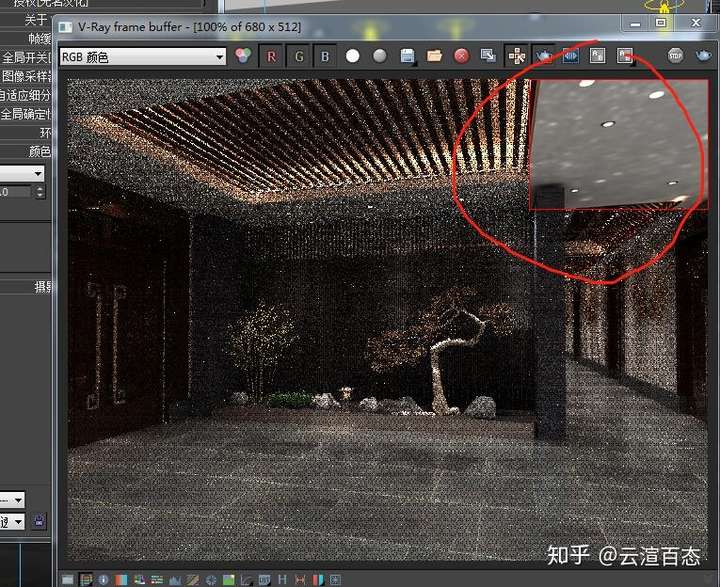 3dmax vray3.6渲染器渲染出来有微弱的光斑怎么处理解决?