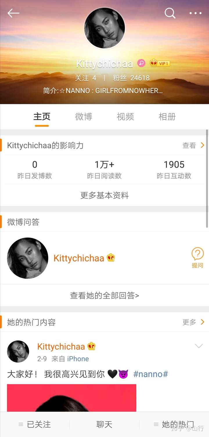 禁忌女孩中娜诺的扮演者是谁
