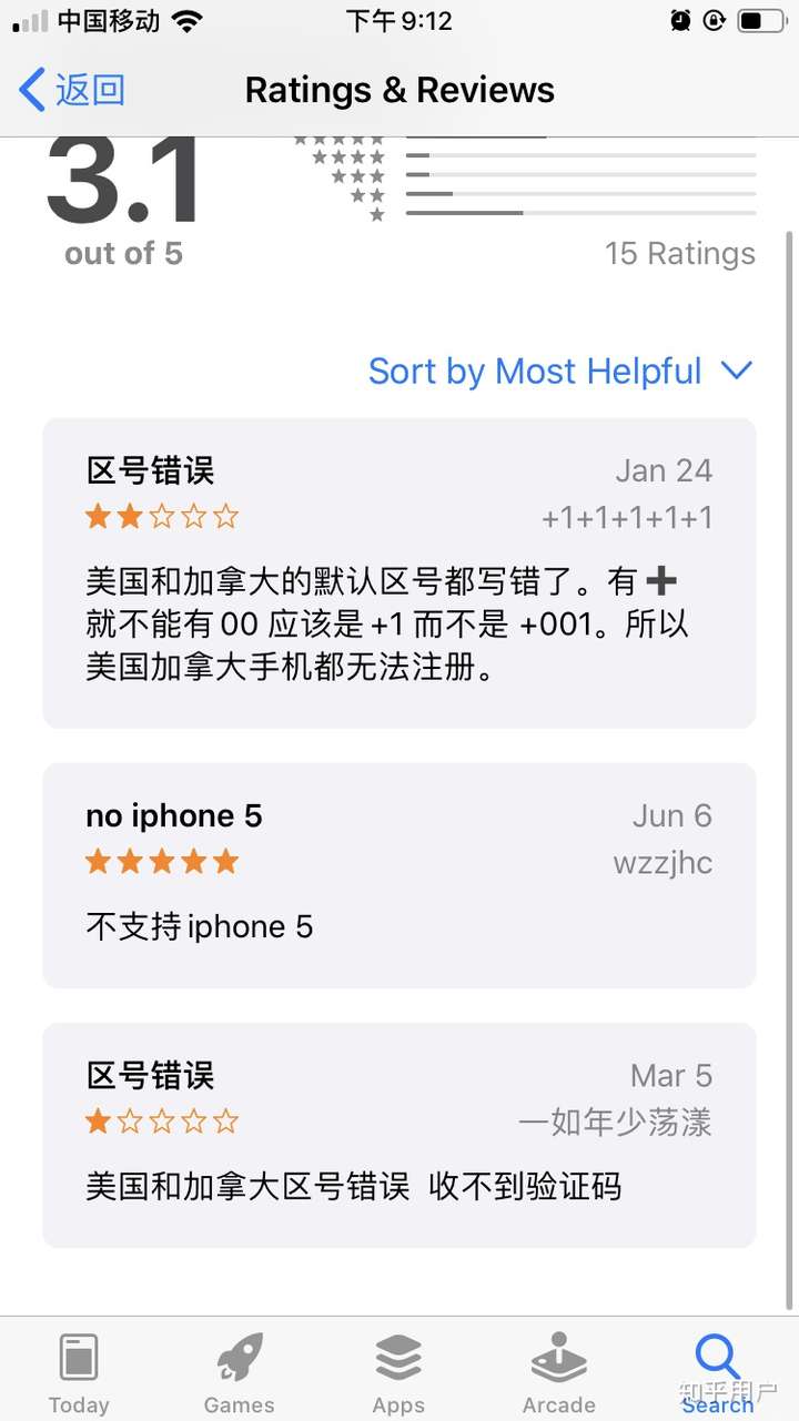 sugram是什么软件?