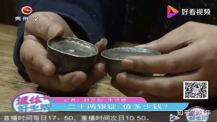 古人出门带银子需要找零的时候如何处理