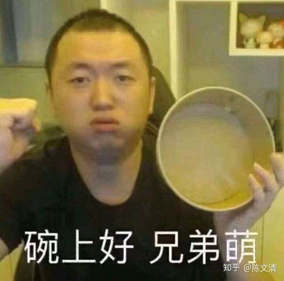 加油!奥利给!