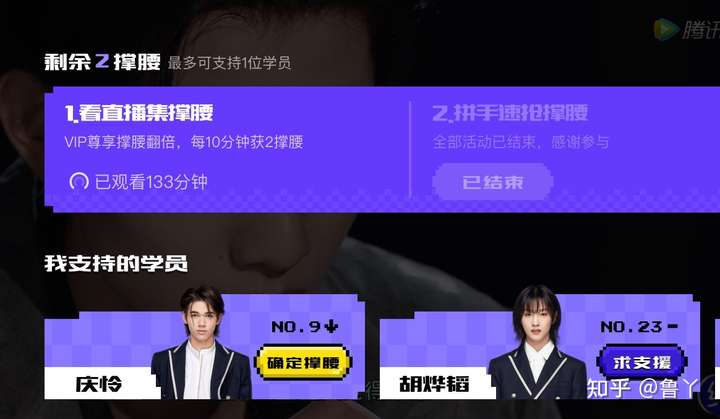 创造营2021名单照片,创造营2021成员照片 如何评价《创造营2021》的11人成团名单?
