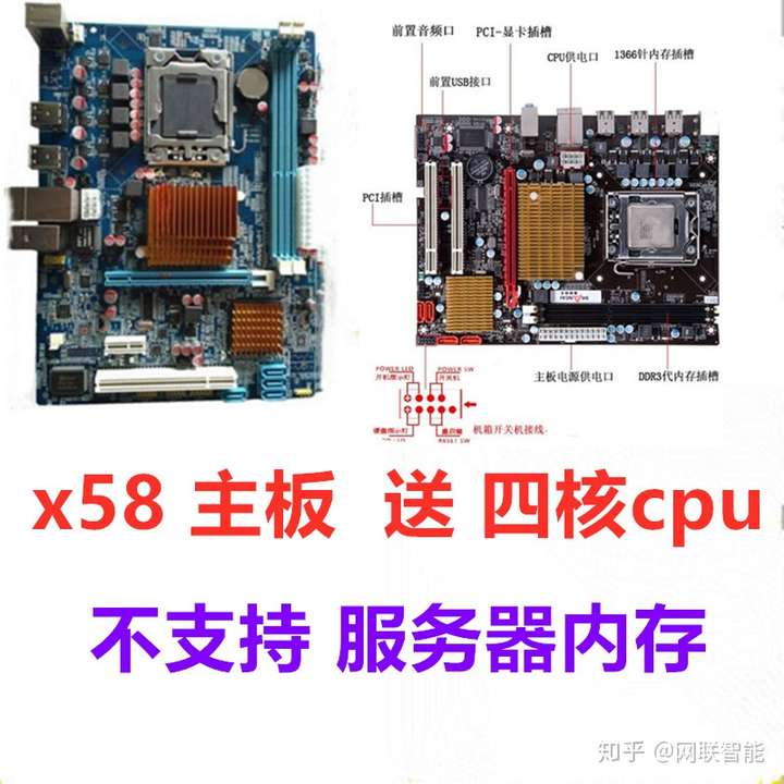 x58主板跳线接上电源灯亮不开机怎么回事?