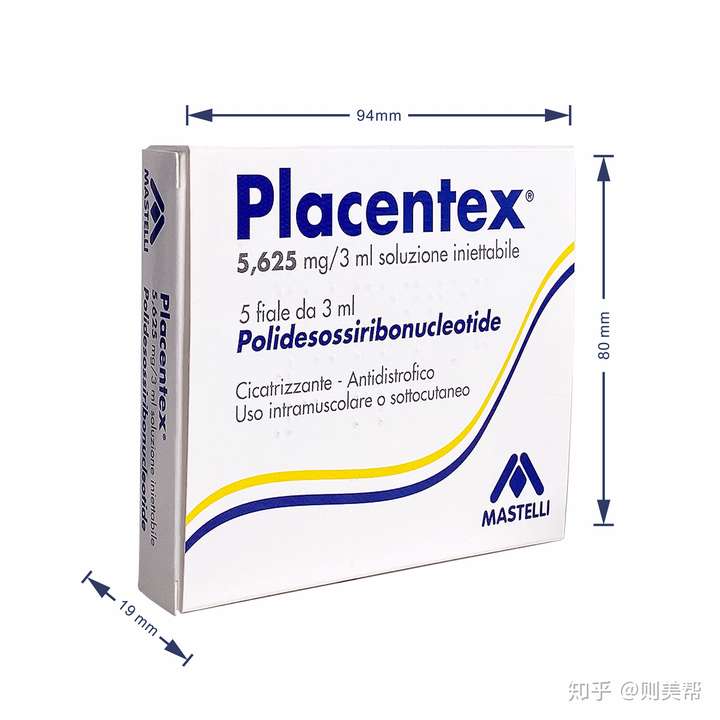 科普全面解析意大利placentexpdrn三文鱼水光针的效果成分使用禁忌症