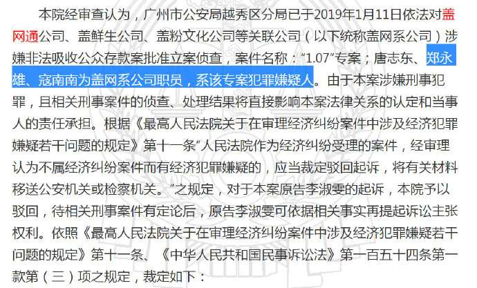 盖网副总寇南南的父亲是否真的是老革命家寇庆延?