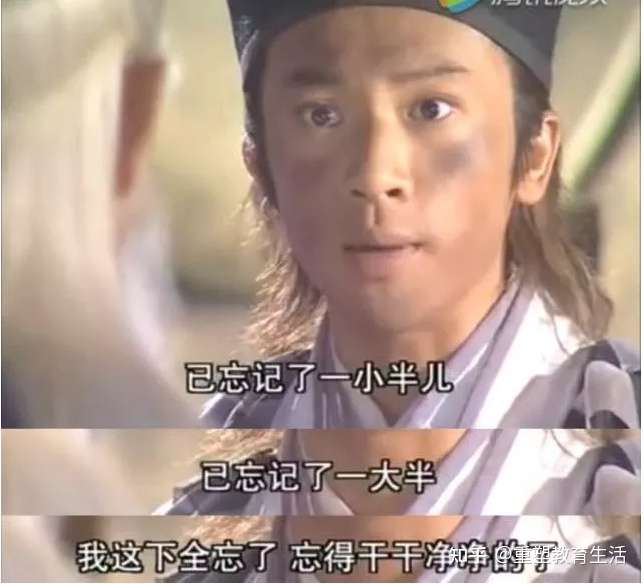 张无忌在殿上缓缓踱了一个圈子,沉思半晌,又缓缓踱了半个圈子,抬起