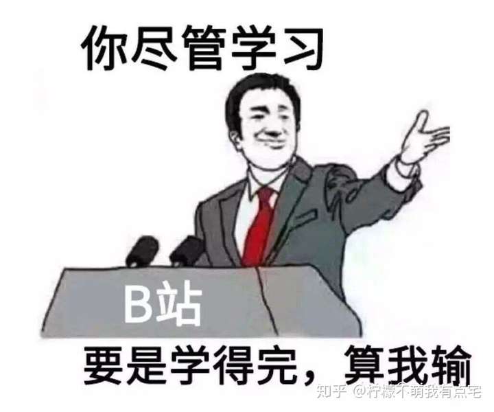 有哪些关于考研的趣味表情包?