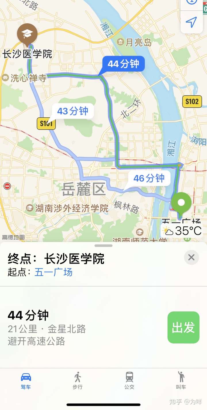 在长沙医学院学习中医是什么体验?