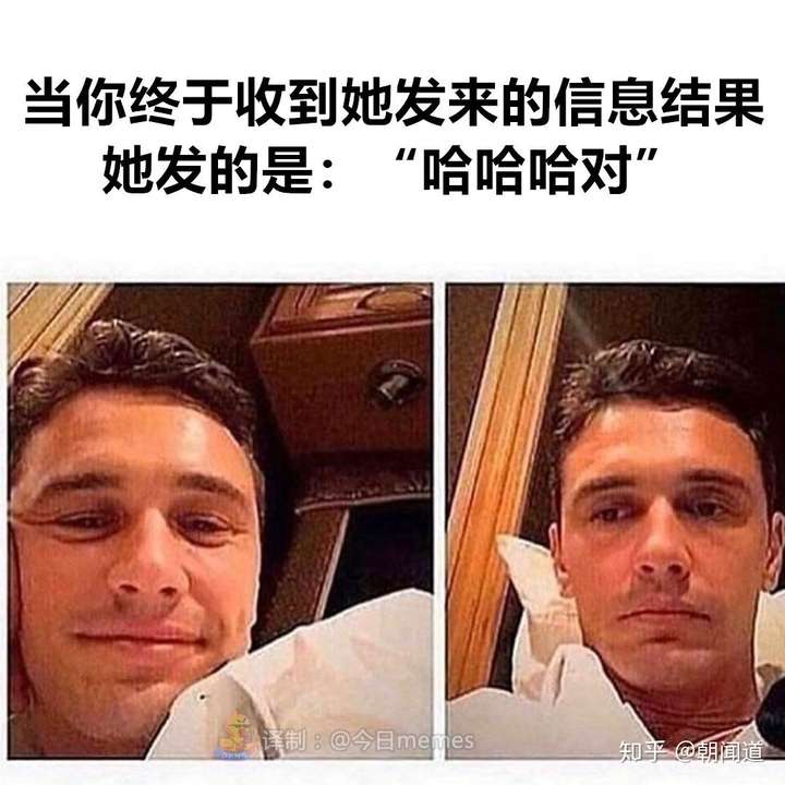 你有什么私藏的meme图/梗图/迷因图?