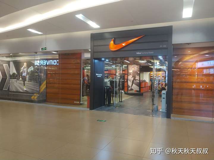 这种耐克奥莱工厂折扣店可信吗?尽是一些两三百块钱的aj还有服装?