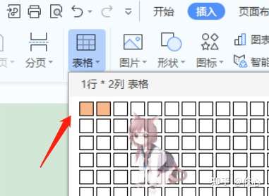 如何用word完成海报的制作