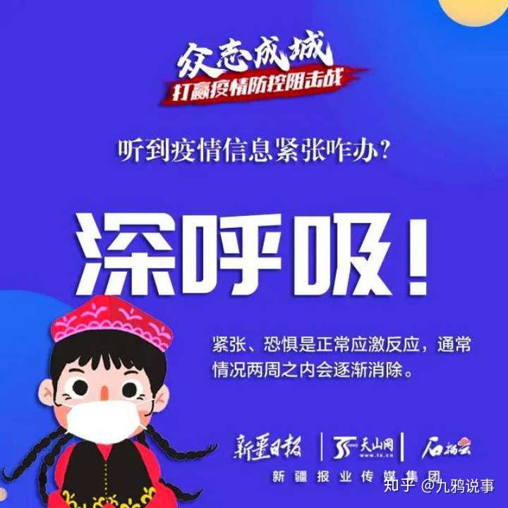 我不就跟老公那啥感冒了吗？可隔壁发现疑似病例