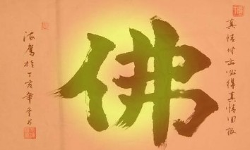 戴上此物,霉运全赶走,好运滚滚来!