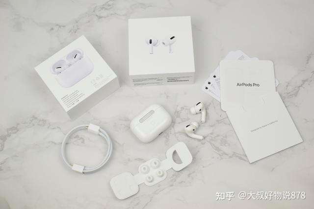 2021年,airpods pro 还值得买吗?