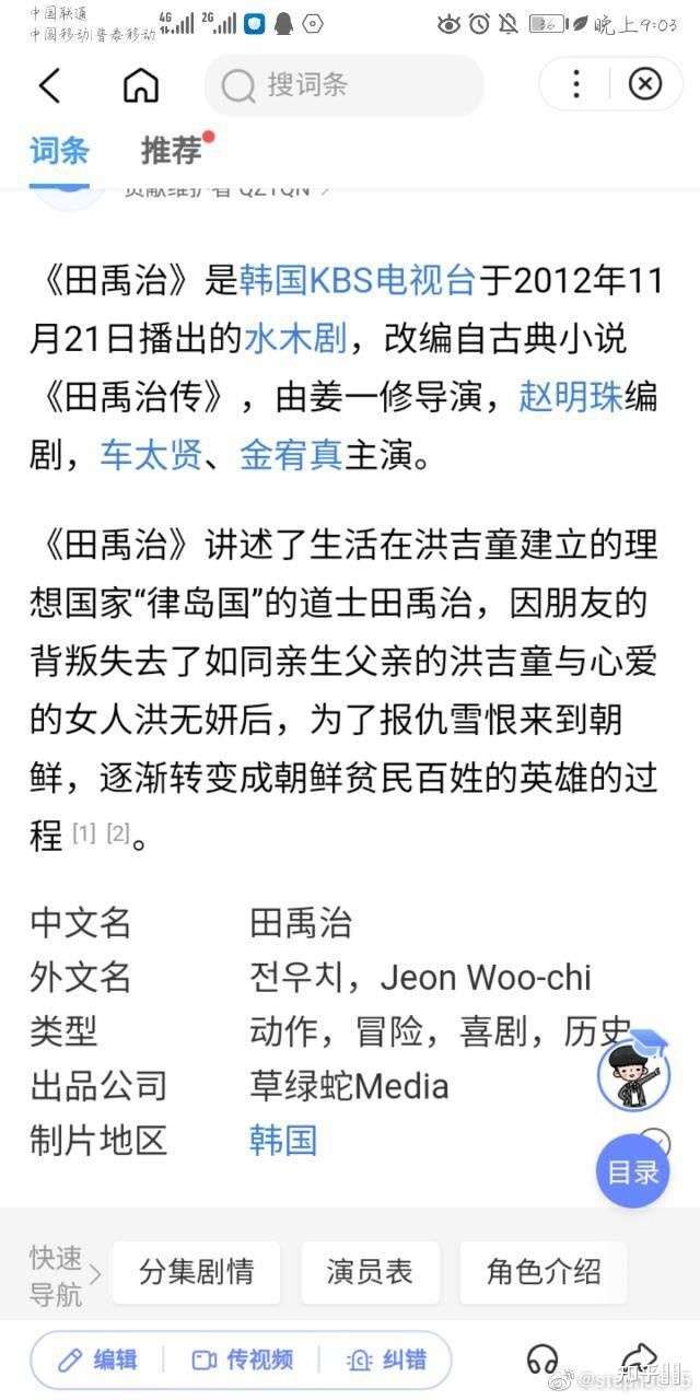 如何看待nct 127称《英雄》这首歌是通过东洋风来演绎