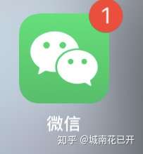 微信头像的国旗怎么消掉?