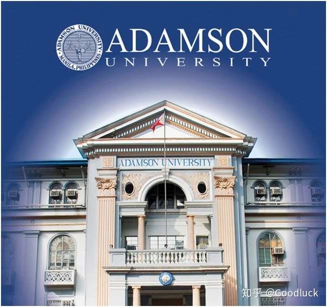 菲律宾亚当森大学怎么样?能去读博士吗?