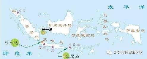 我在雅加达!