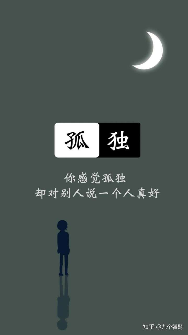 当代大学女生感到孤独寂寞冷那么她的室友该怎么做?