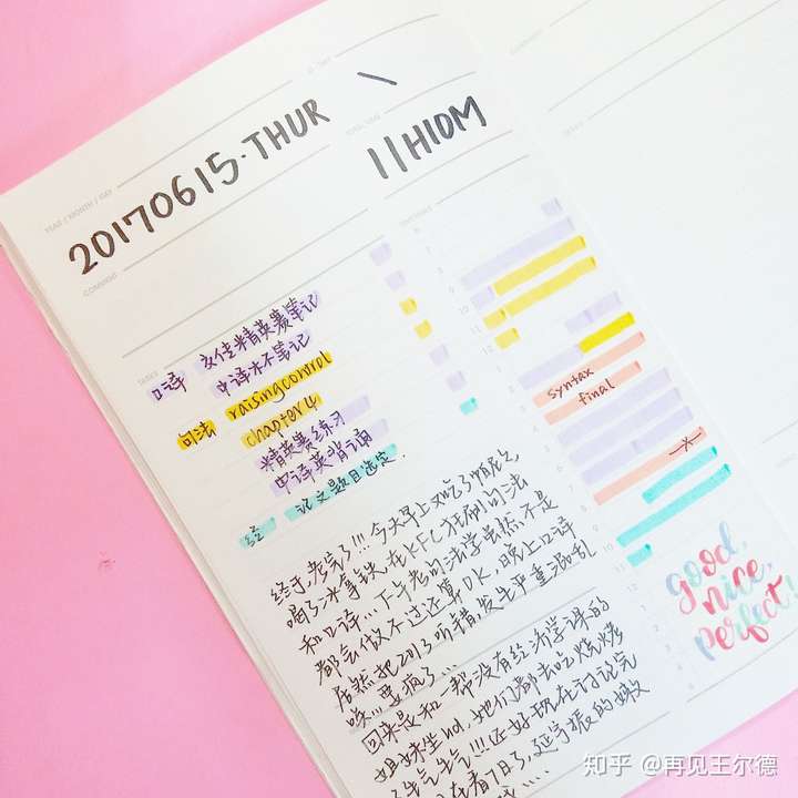 不知道怎么写?