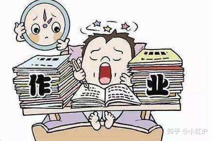 赶作业,抄作业,家长帮做作业,寒假作业是否已成"鸡肋"