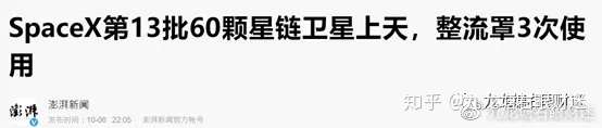 63岁董事长娶娇妻、川普恶意做空股市及亚美尼亚战云