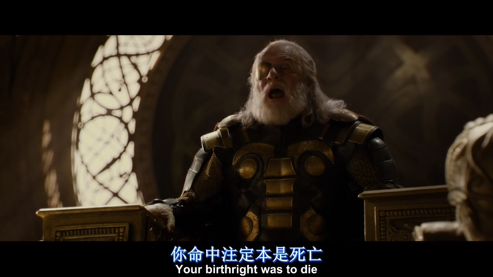 奥丁!你这个乌鸦嘴!