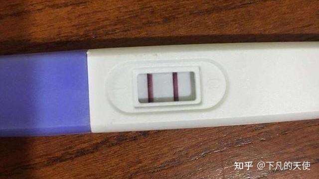 验孕棒这个算怀孕了吗?