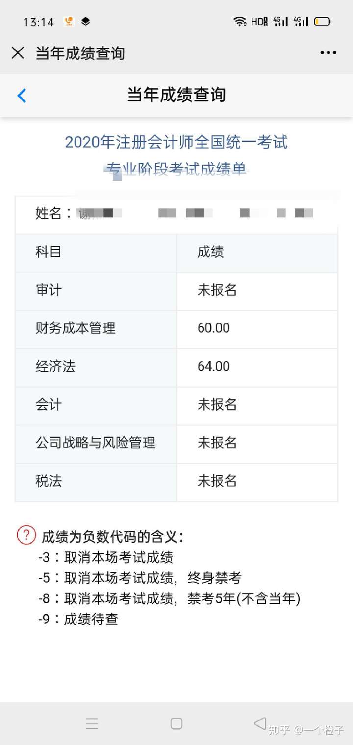 陕西会计从业报名_陕西会计从业_陕西会计从业资格考试时间