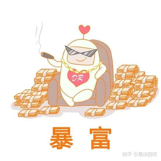 突然彩票中奖五千万你会立刻离职吗?