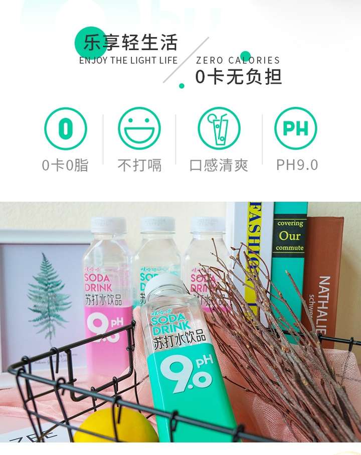 娃哈哈ph9.0苏打水ph真的有9.0吗? - 知乎