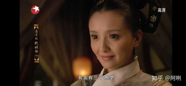 2.嬛嬛要侍寝,请温太医慢慢医好她,最后实初哥哥离开回望的眼神 3.